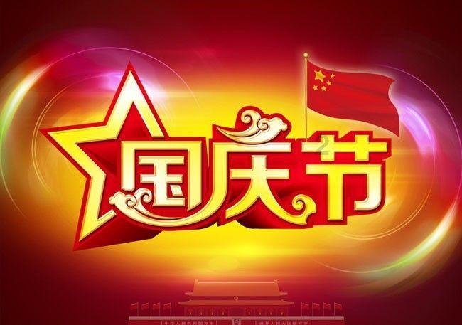 山西农商联合银行举办第五十五期“农信大讲堂”
